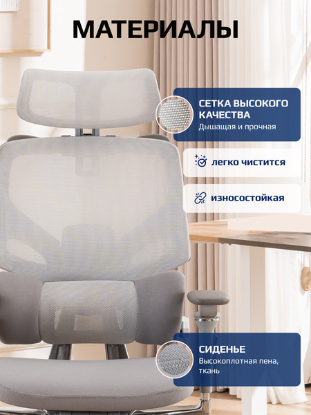 Изображение товара Кресло офисное Evolution LumbarPro Elite (серый)