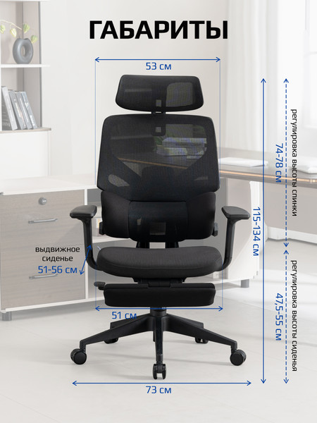 Изображение товара Кресло офисное Evolution LumbarPro FR