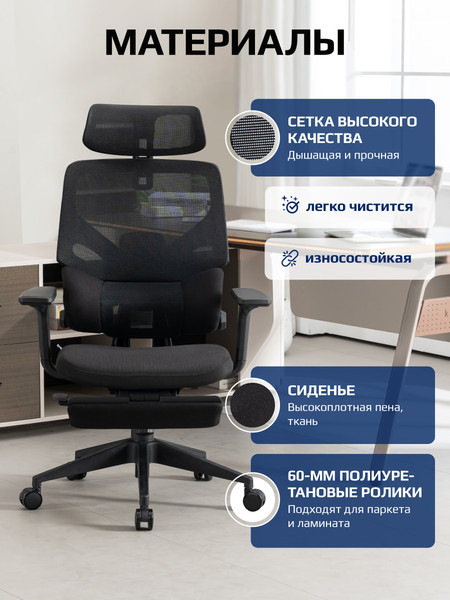 Изображение товара Кресло офисное Evolution LumbarPro FR