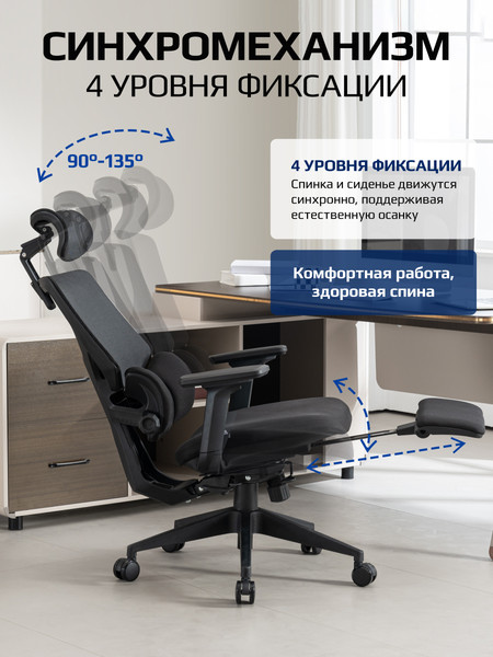 Изображение товара Кресло офисное Evolution LumbarPro FR