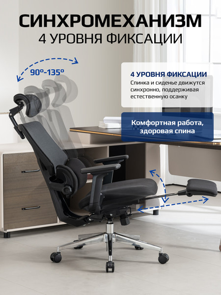 Изображение товара Кресло офисное Evolution LumbarPro FR AL
