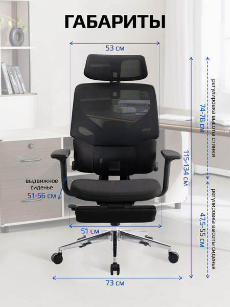 Изображение товара Кресло офисное Evolution LumbarPro FR AL