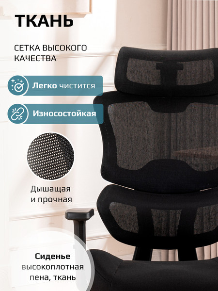 Изображение товара Кресло офисное Evolution ZenFoam (черный)