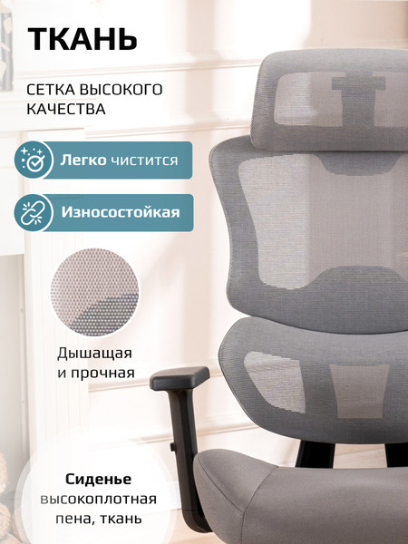 Изображение товара Кресло офисное Evolution ZenFoam (серый)