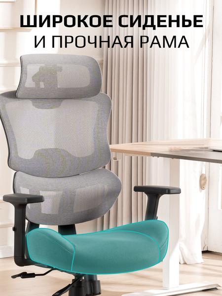 Изображение товара Кресло офисное Evolution ZenFoam (серый)