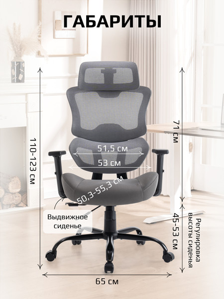 Изображение товара Кресло офисное Evolution ZenFoam (серый)