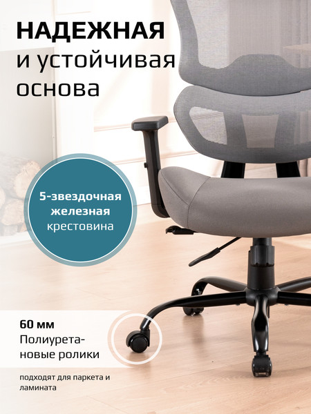 Изображение товара Кресло офисное Evolution ZenFoam (серый)