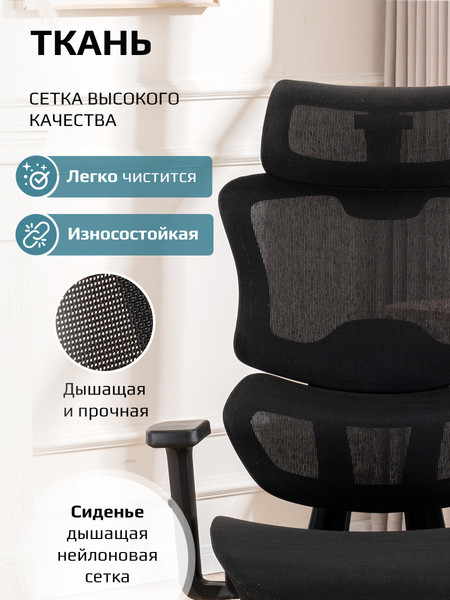 Изображение товара Кресло офисное Evolution ZenMesh