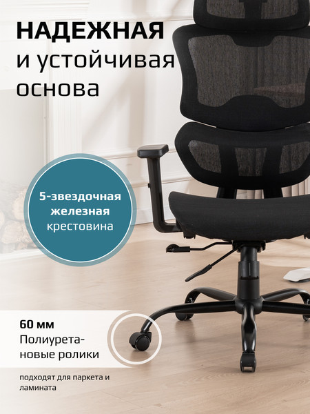 Изображение товара Кресло офисное Evolution ZenMesh