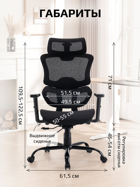 Изображение товара Кресло офисное Evolution ZenMesh