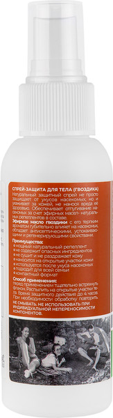 Изображение товара Спрей для тела Botanica Гвоздика Спрей-защита (100мл)