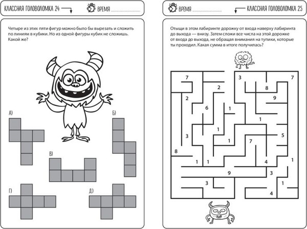 Изображение товара Развивающая книга Эксмо Удивительные головоломки, мягкая обложка