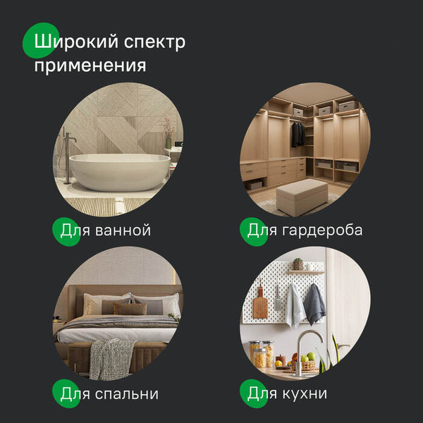 Изображение товара Набор крючков IDDIS Petite PET2SS2i41