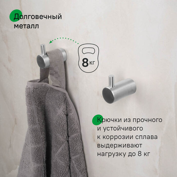 Изображение товара Набор крючков IDDIS Petite PET2SS2i41