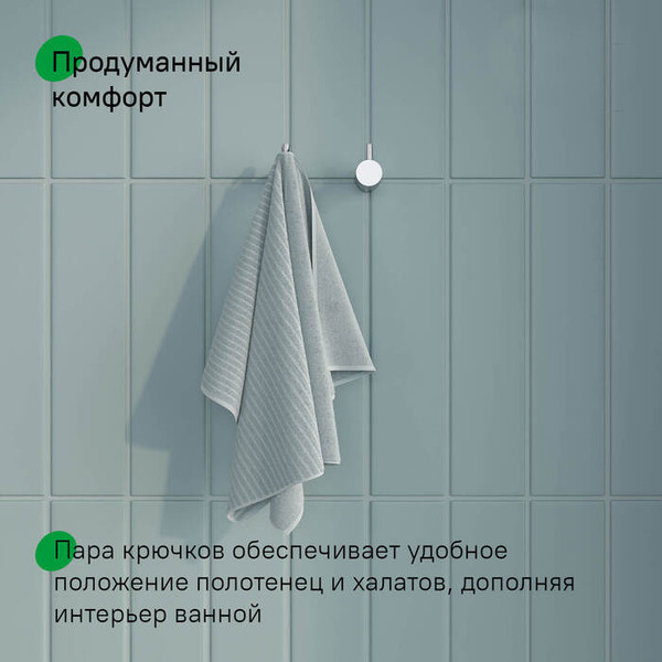 Изображение товара Набор крючков IDDIS Petite PET2SS2i41