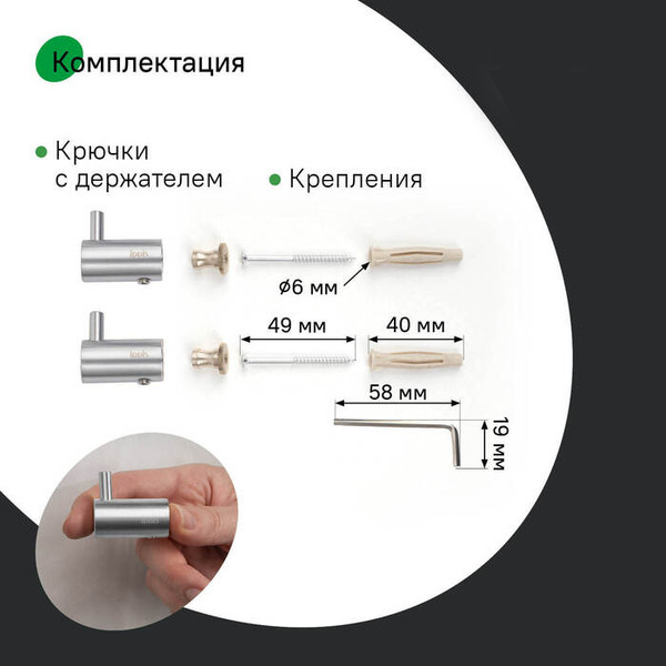 Изображение товара Набор крючков IDDIS Petite PET2SS2i41