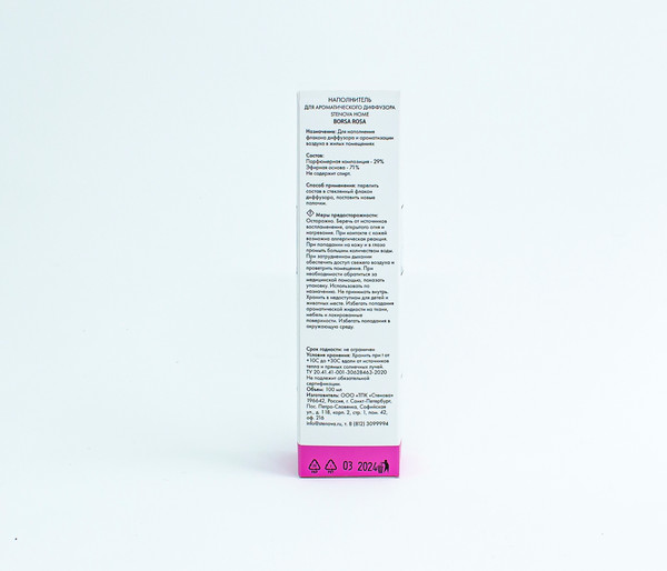 Изображение товара Жидкость для аромадиффузора Stenova Home Borsa Rosa 338051 (100мл)