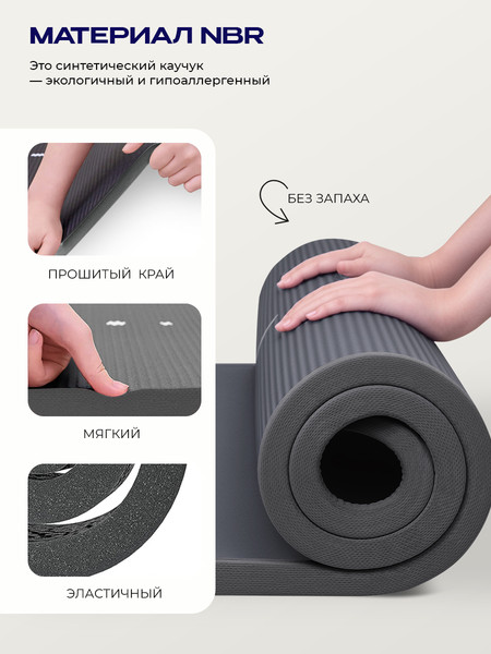 Изображение товара Коврик для йоги и фитнеса Proiron 1830x660x10 / К18610НСЕ (серый)