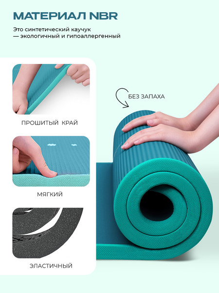 Изображение товара Коврик для йоги и фитнеса Proiron 1830x660x10 / К18610НТЗ (темно-зеленый)