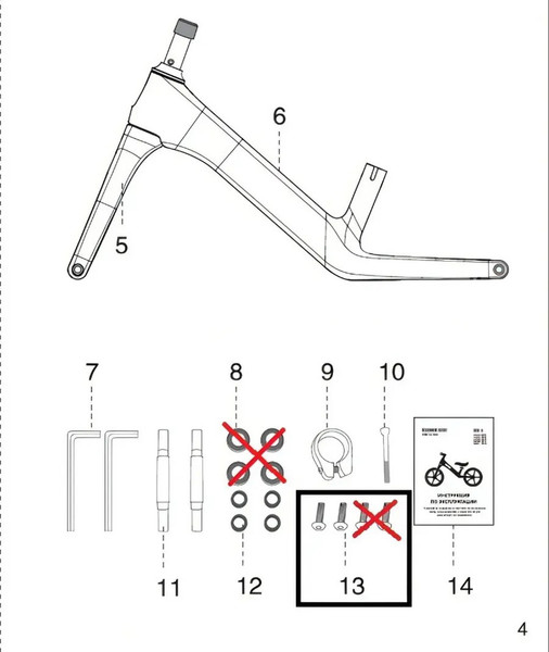 Изображение товара Беговел Konik Go BB-1G (зеленый)