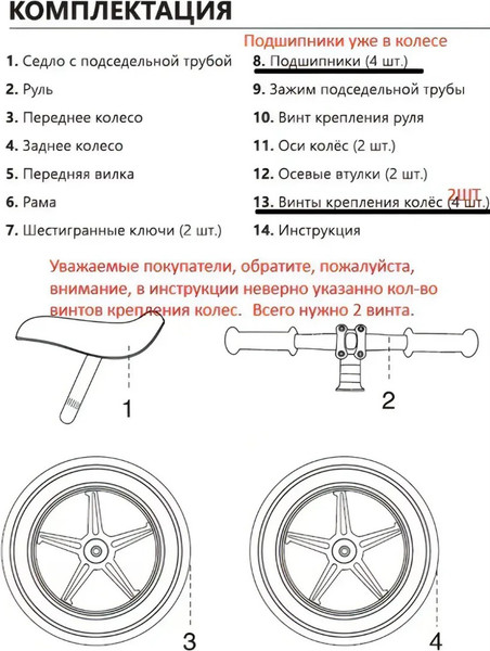 Изображение товара Беговел Konik Go BB-1G (зеленый)