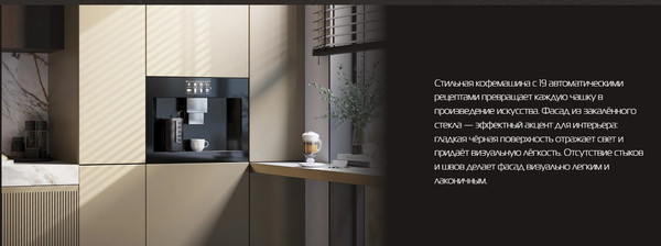 Изображение товара Кофемашина Hiberg PROFF-K