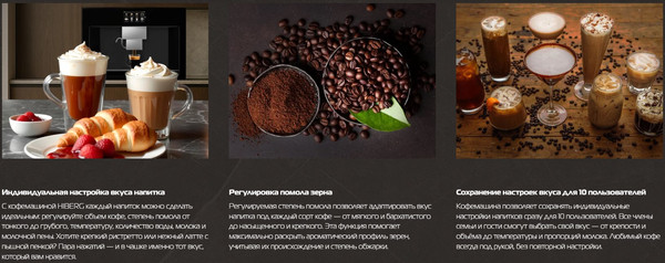 Изображение товара Кофемашина Hiberg PROFF-K