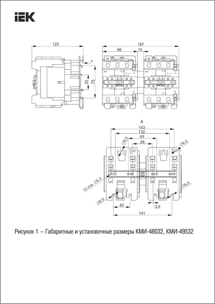 Изображение товара Контактор IEK KKM43-095-400-22-1