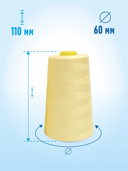 Изображение товара Набор швейных ниток Sentex 100% полиэстер 50/2 5000 ярдов 1015 (4шт)