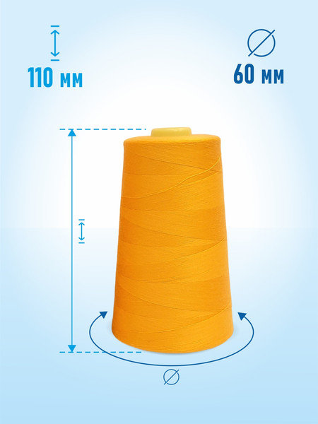 Изображение товара Набор швейных ниток Sentex 100% полиэстер 50/2 5000 ярдов 1022 (4шт)