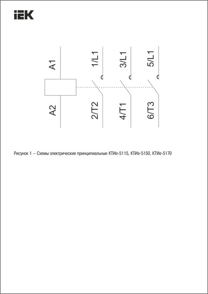 Изображение товара Контактор IEK KKTE50-115-230-10