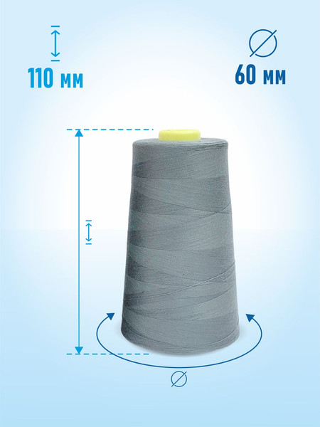 Изображение товара Набор швейных ниток Sentex 100% полиэстер 50/2 5000 ярдов 1231 (2шт)