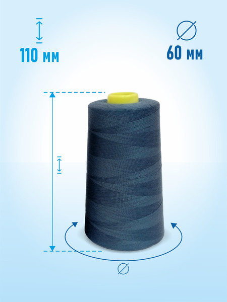 Изображение товара Набор швейных ниток Sentex 100% полиэстер 50/2 5000 ярдов 1324 (2шт)