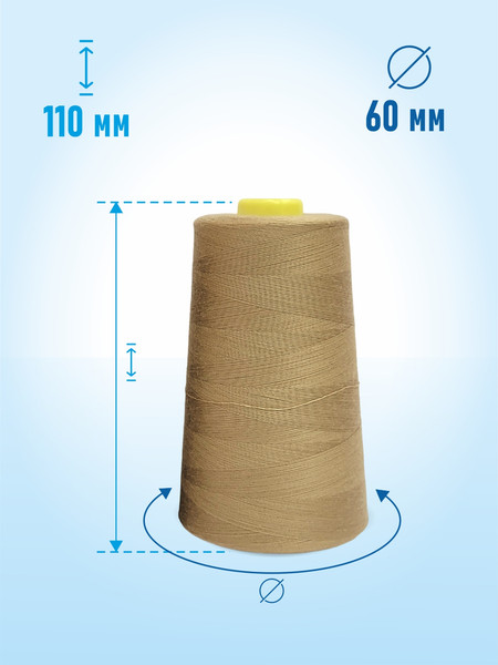 Изображение товара Набор швейных ниток Sentex 100% полиэстер 50/2 5000 ярдов 1372 (4шт)