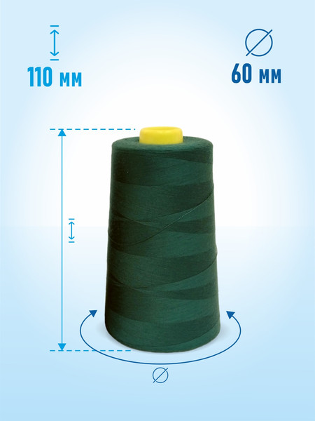 Изображение товара Швейные нитки Sentex 100% полиэстр 50/2 5000 ярдов 1124