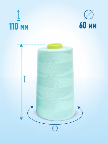 Изображение товара Швейные нитки Sentex 100% полиэстр 50/2 5000 ярдов 1327