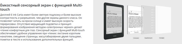 Изображение товара Электронная книга Onyx Boox Vasco da Gama 5 (белый)