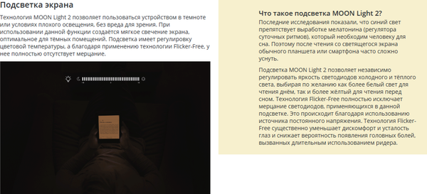 Изображение товара Электронная книга Onyx Boox Vasco da Gama 5 (белый)