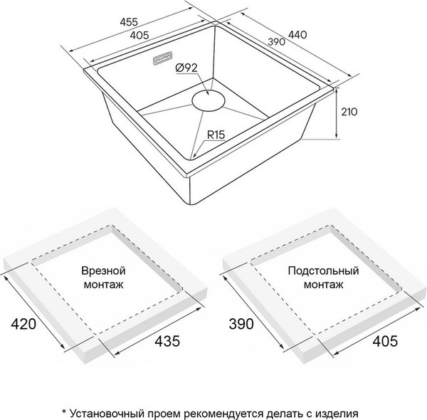 Изображение товара Мойка кухонная Paulmark Lumi LU45SK-AN
