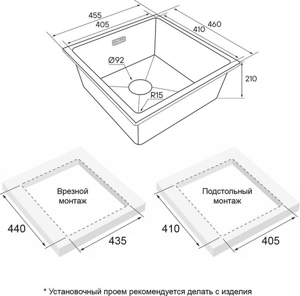 Изображение товара Мойка кухонная Paulmark Lumi LU45-GRM