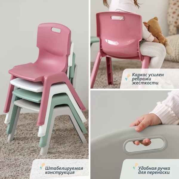 Изображение товара Стул детский Kidwick Thomas / KW466400 (белый)