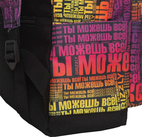 Изображение товара Рюкзак Grizzly RXL-523-1 (оранжевый/фуксия)