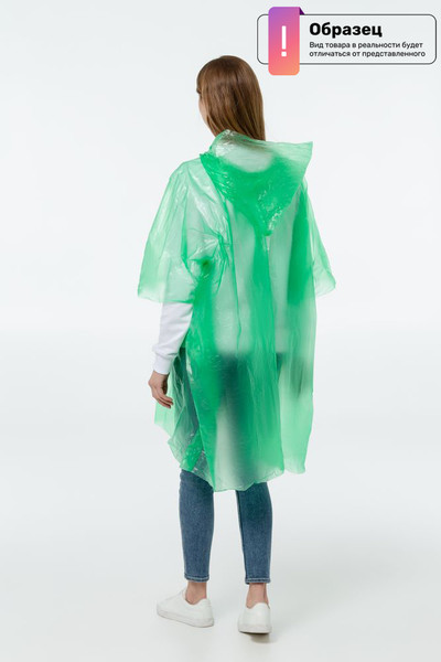 Изображение товара Дождевик УРСУС RainProof / ГФ11874.50 (красный)