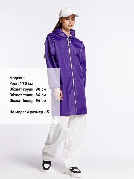 Изображение товара Дождевик УРСУС Rainman Zip / ГФ11124.77 (XXL, фиолетовый)