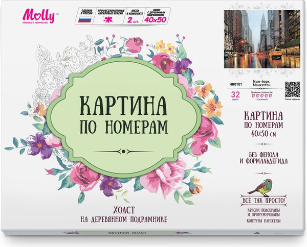 Изображение товара Картина по номерам Молли Арт Кролик / HR0222