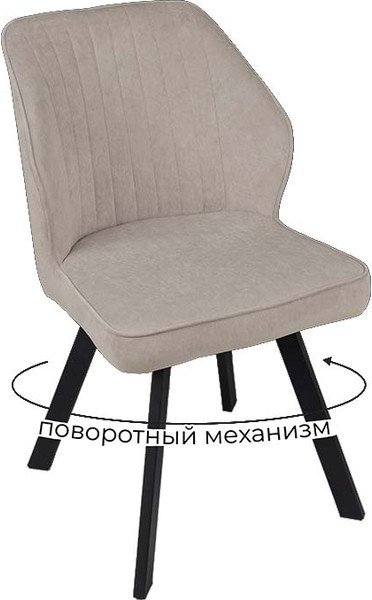 Изображение товара Стул ТриЯ Крис поворотный (черный муар/Brendy Creame)