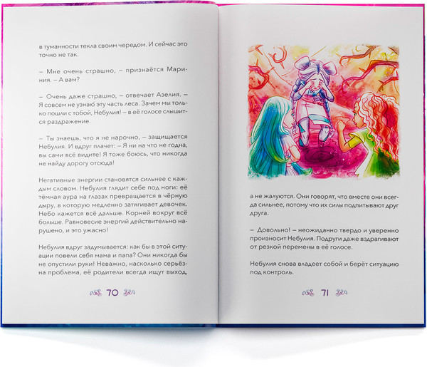 Изображение товара Книга Paremo Nebulous Stars Небулия и загадочная падающая звезда / 26170_NSBK (Анни Тюркотт и др.)