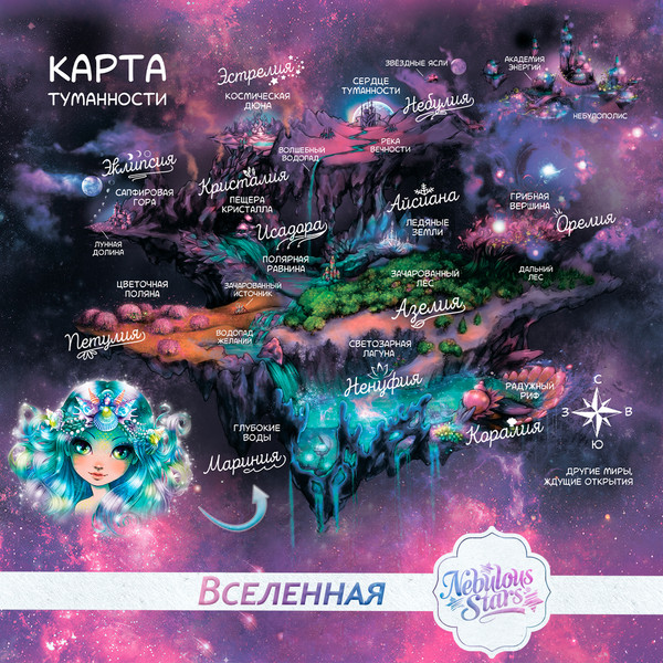 Изображение товара Книга Paremo Nebulous Stars Мариния и огненное сердце / 26171_NSBK (Анни Тюркотт и др.)