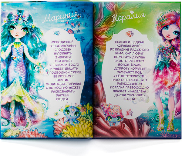 Изображение товара Книга Paremo Nebulous Stars Мариния и огненное сердце / 26171_NSBK (Анни Тюркотт и др.)