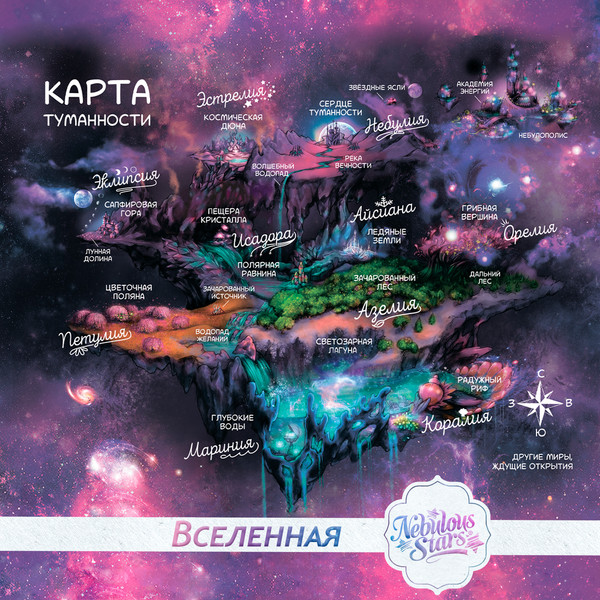 Изображение товара Энциклопедия Paremo Большая книга / 26173_NSBK (Шуинар Эдит, Трюдо Каролин, Тюркотт Анни)